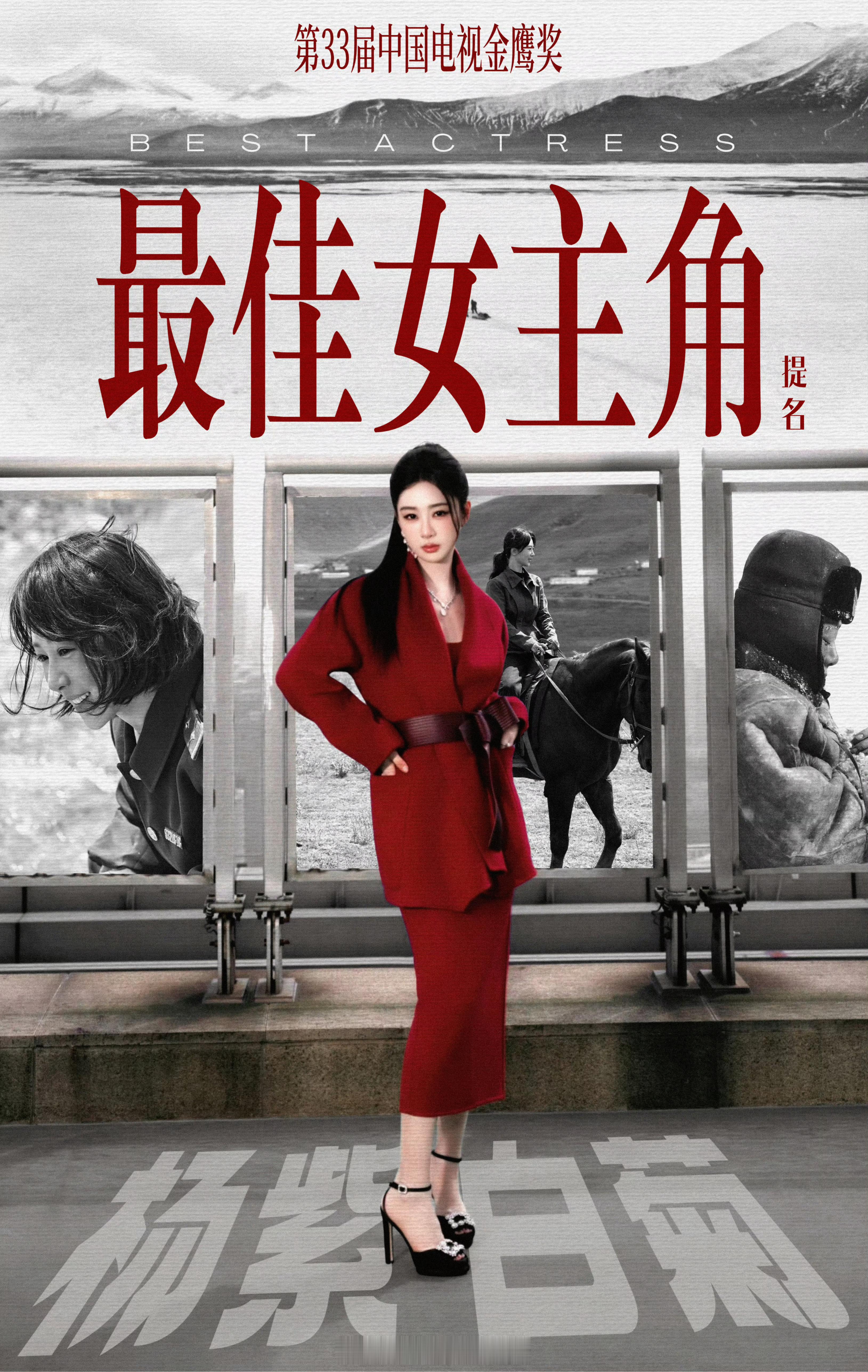 杨紫骆佳[超话]‍杨紫骆佳电影猎毒杨紫 你在我面前永远都闪闪发光，就像整个宇宙的