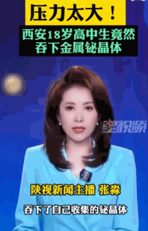 “本是寒窗苦读日，谁知竟成生死关。”5月25日华商网报道，陕西一名学生扛不住学业