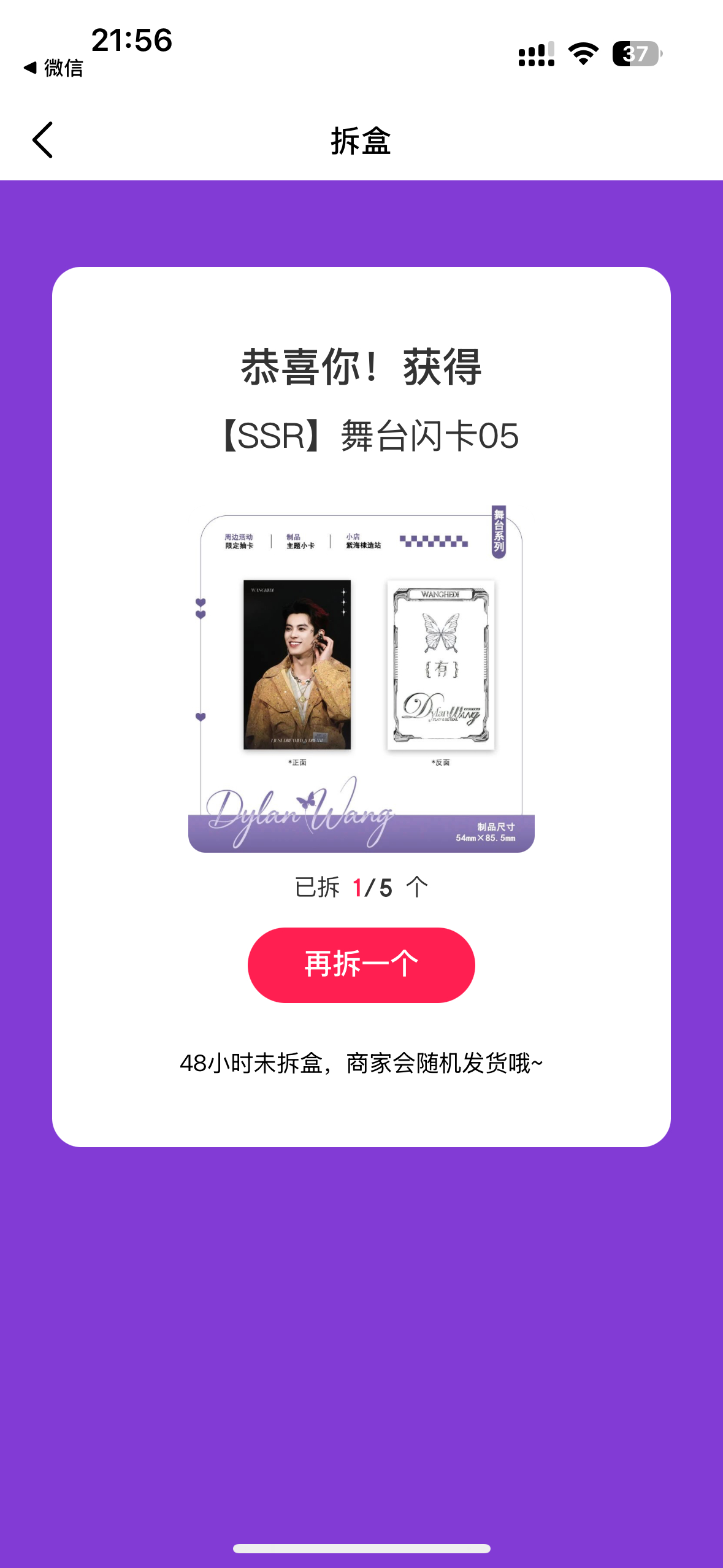 5抽3抽SSr什么水平[嘻嘻] （哦是3抽 ​​​