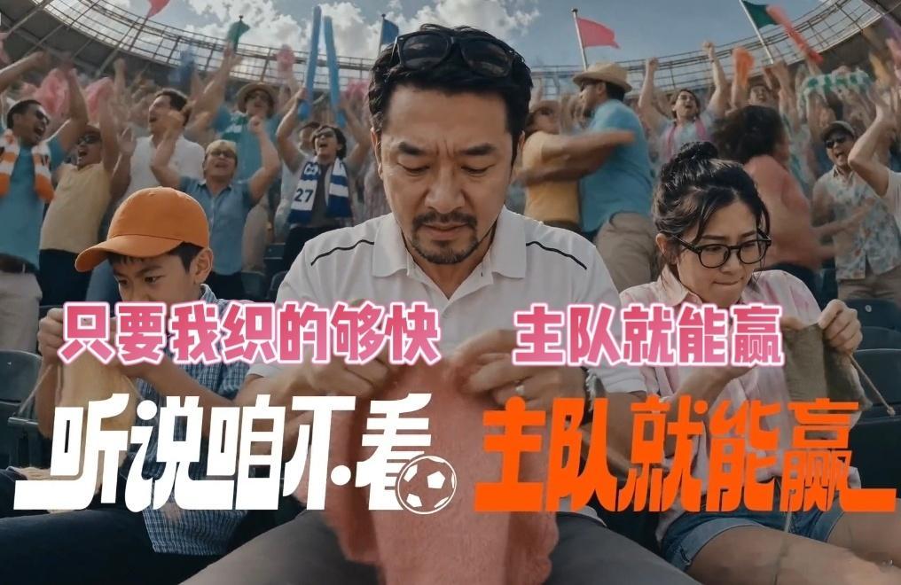 世界杯8强已确定2席世界杯八强已经确定两个席位，终于摸索出专属观赛小妙招，总遇上