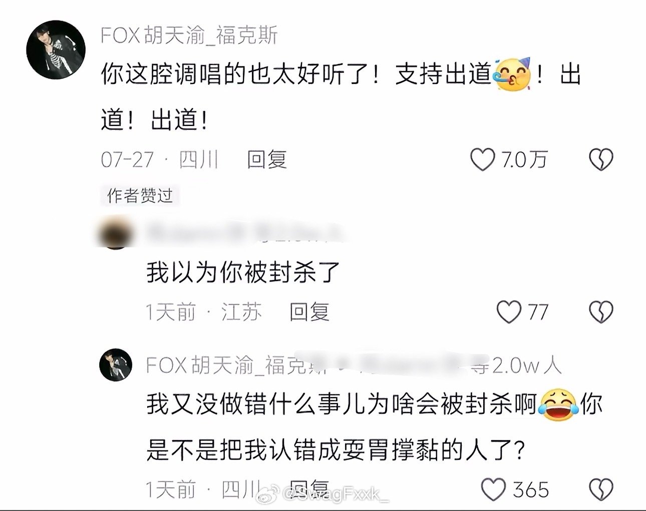 福克斯福克斯回复网友时疑似再度阴阳法老，有网友以为福克斯被封杀了，福克斯对此回复