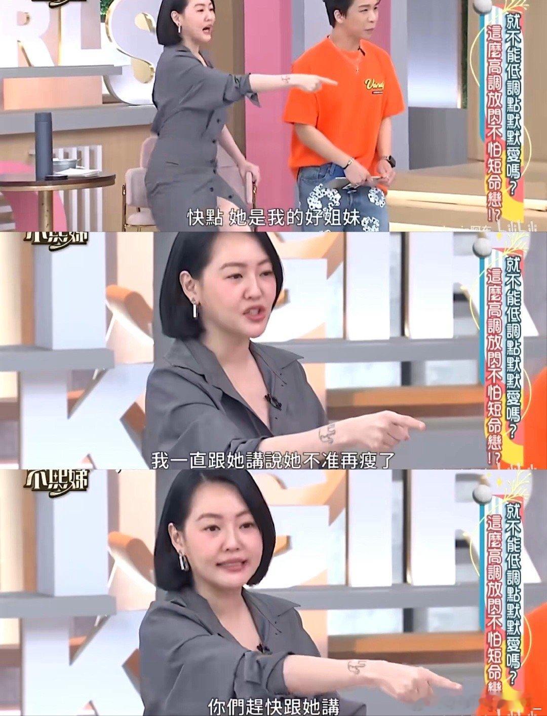 Makiyo谈小S近况小S丨makiyo我答应过你妈妈要照顾好你💍Makiyo
