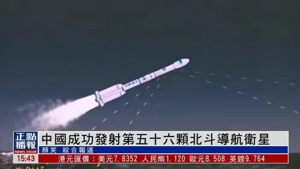 137国集体站队中国！GPS54年霸权崩塌，美国主导地位彻底失守
 
谁也没想到