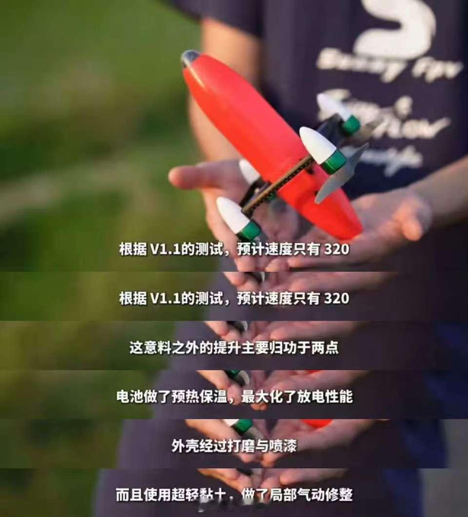 大学生自制飞行器破吉尼斯纪录 我的天！这群大学生简直是大神啊！自制飞行器打破吉尼