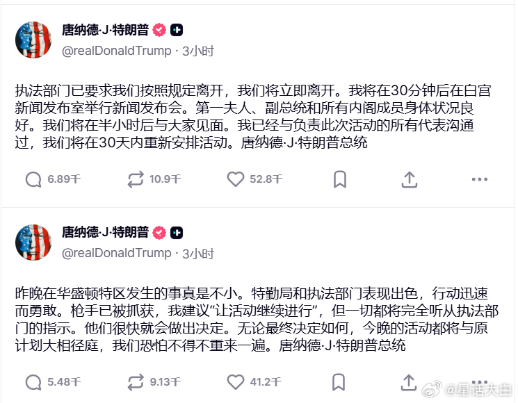 特朗普发了枪手被抓住，反绑双手的照片，看样子枪手并没有死。#特朗普重返白宫发表讲