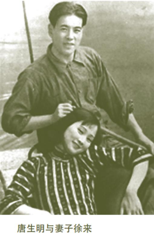 汪精卫在宴会上问唐生明：“你和戴笠关系那么好，不会是来杀我的吧？”唐生明脱口说：
