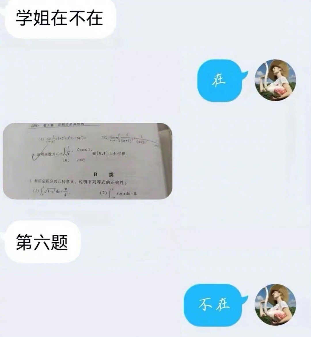 我不允许任何人不知道怎么说数字 ​​​