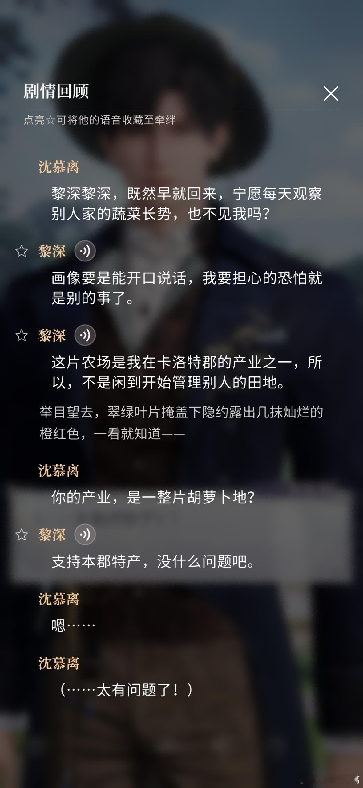 恋与深空  哈哈哈哈哈哈哈哈哈哈哈哈哈哈哈哈哈哈哈哈 