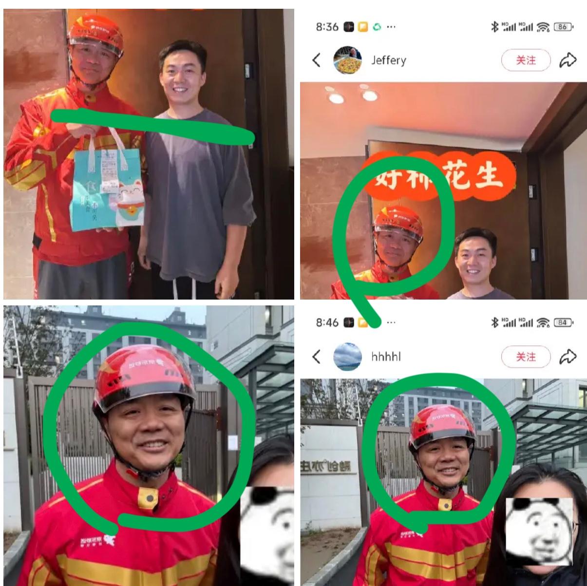 看着刘强东亲自送外卖被众多网友偶遇，
我却想说，
你别管是不是做戏，反正刘强东是