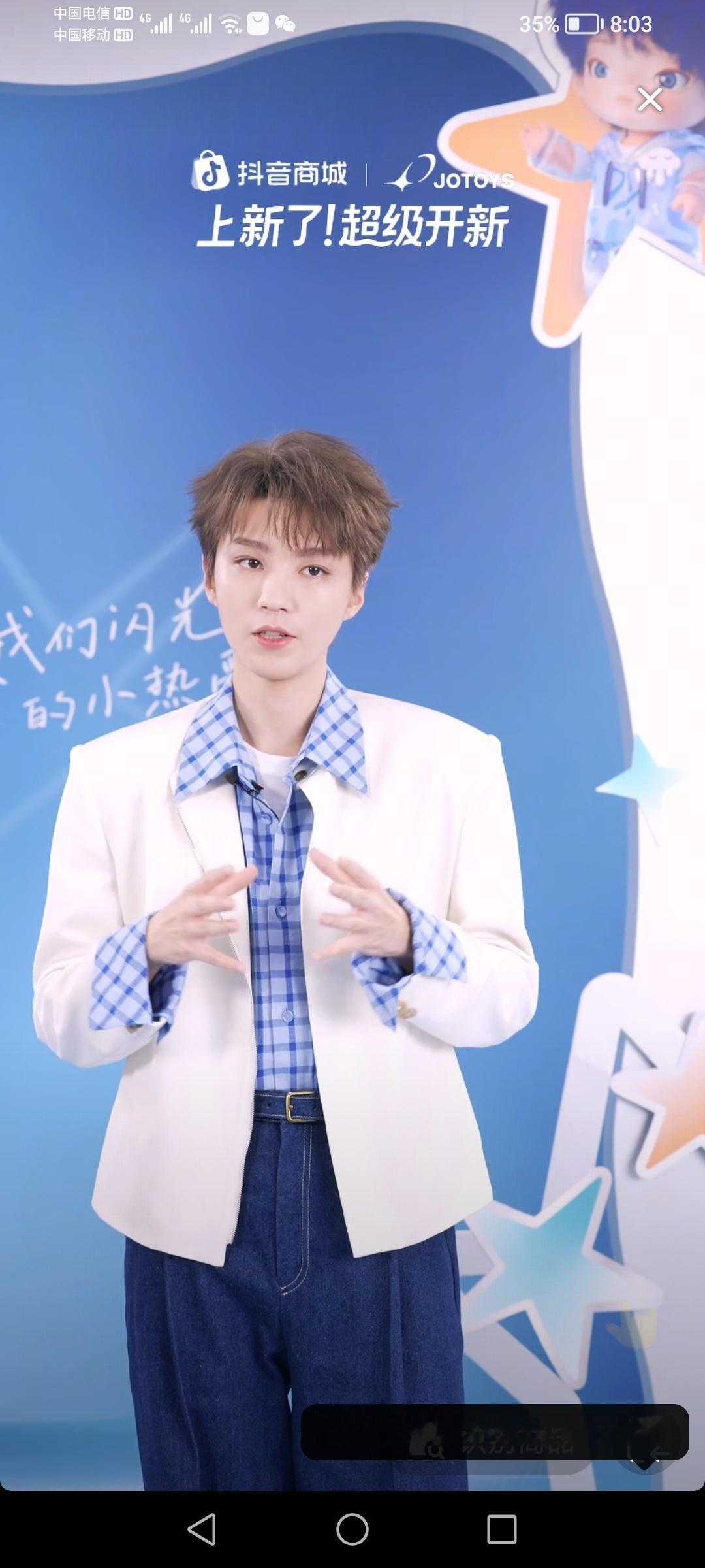 卧槽老公嘿嘿嘿 ​​​