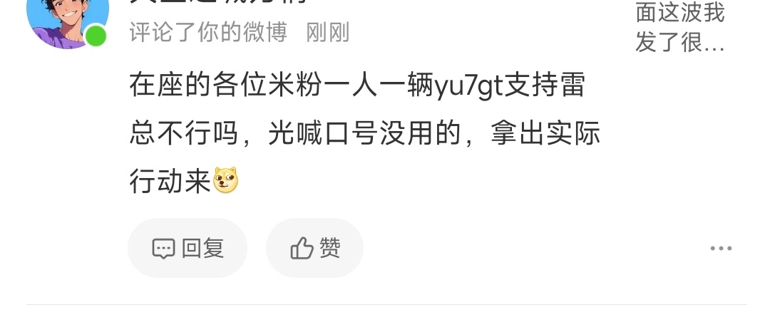 叽里呱啦说什么呢，怎么老是有这种蠢货 