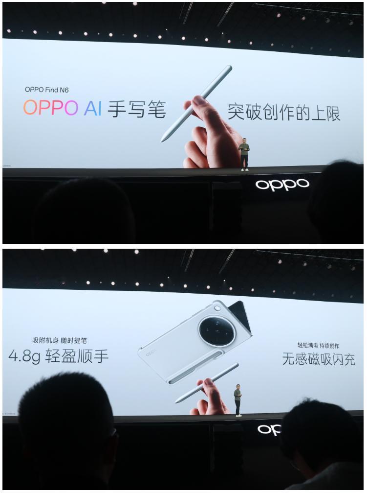 OPPO率先发布AI手写笔 ！这就是折叠屏的生产力嘛？

OPPO Find N