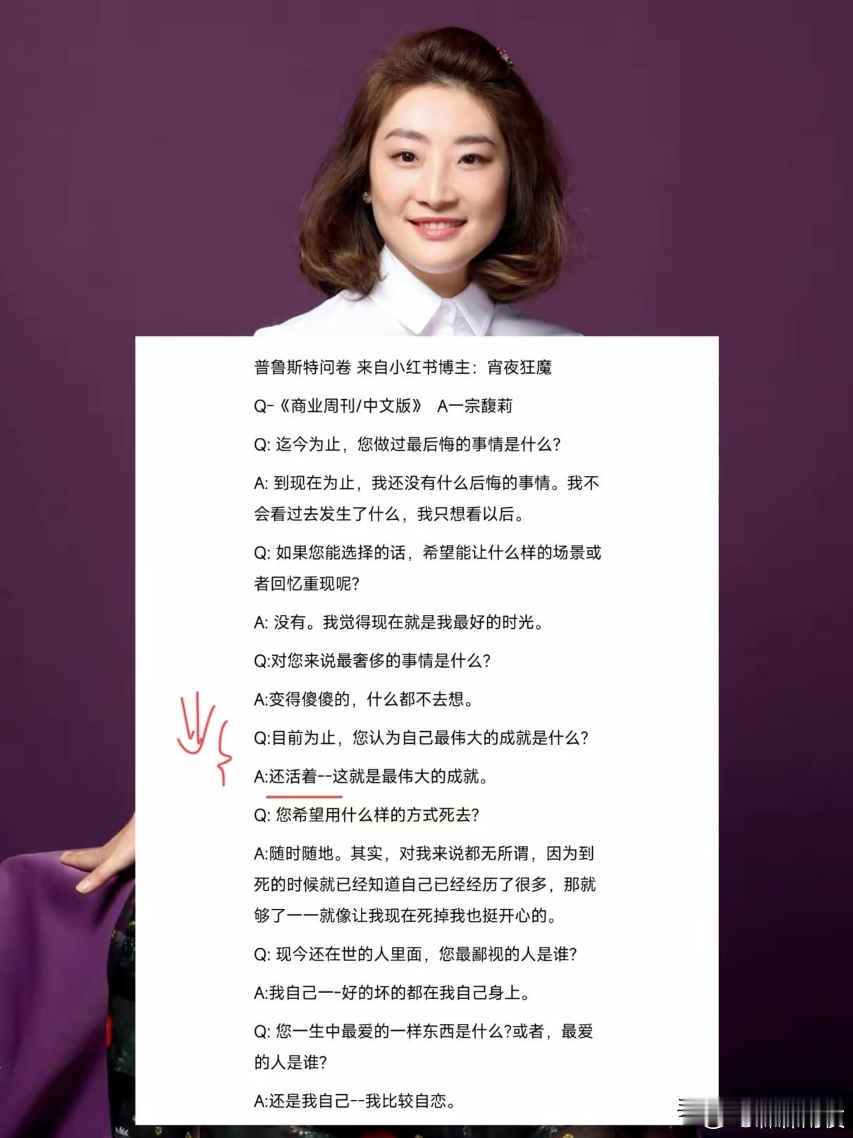终于明白凤凰网为什么特意提到说宗馥莉频繁更换司机、保姆和保洁，并且“家里冰箱也安