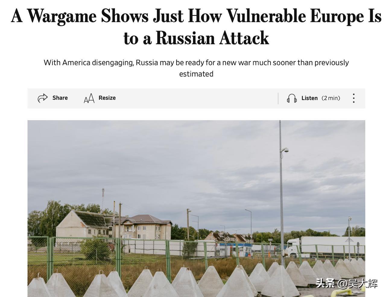 WSJ：北约兵棋推演显示，无美国介入，俄罗斯数日便可控制波罗的海三国
 
《华尔