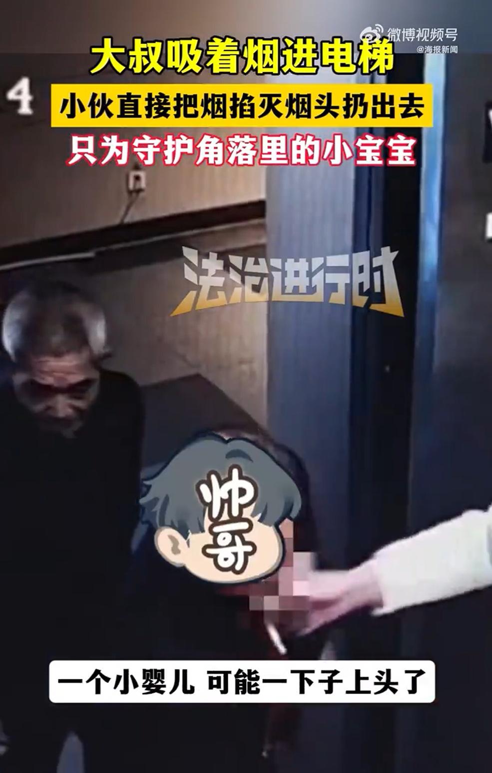 支持帅哥！没有小婴儿也不应该在电梯里抽烟啊！