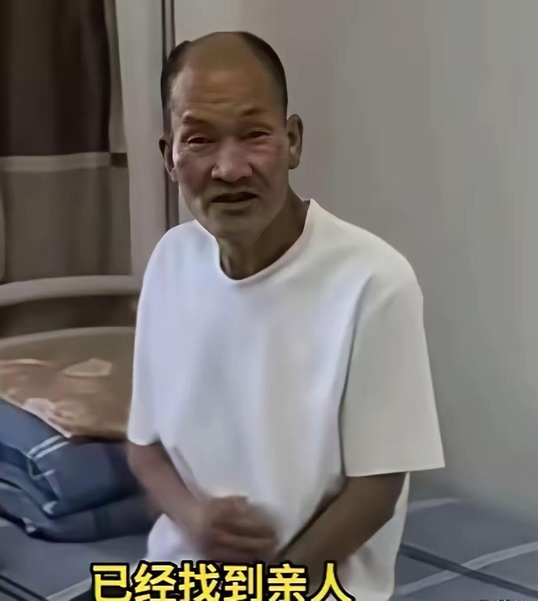 上官正义爆了个大料：水泥厂那老人总算被家人接走了！可你猜怎么着？他的户口居然早被