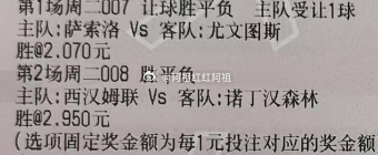 003 意甲 22:00 比萨vs科莫005 意甲 01:00  莱切vs罗马0