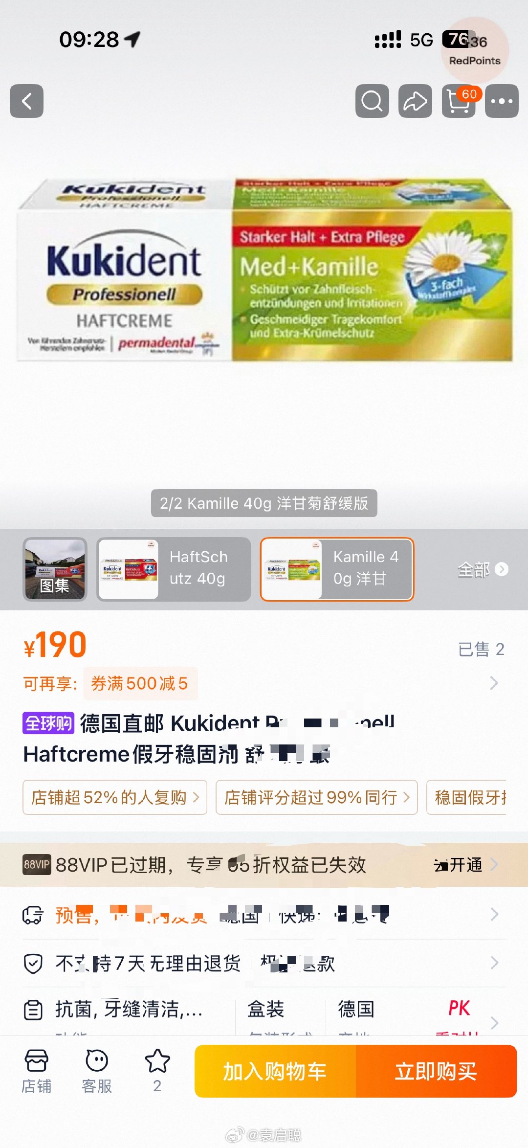 你们笑得那么开心，这样，我血亏一管全新的，给各位老铁抽个奖确保正品，我人肉从德国