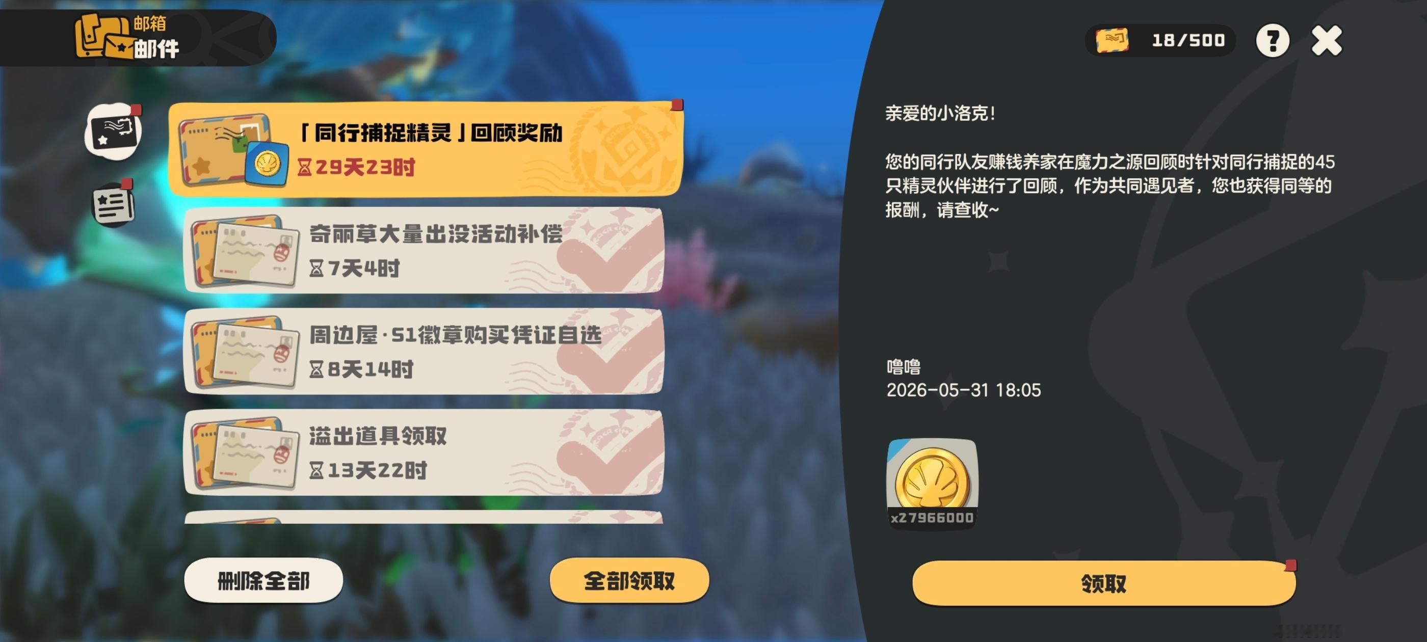 破产了没关系，咱们有伟大的群友！ 