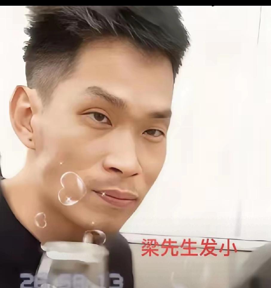 物以类聚，人以群分，这句话是没有错的。明知道偷鸡摸狗的朋友，还不断交，这男主人品