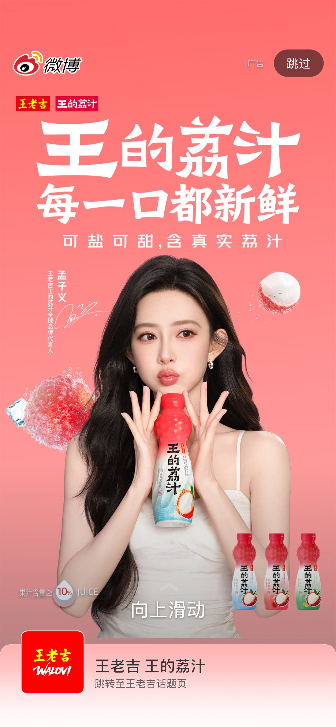 婴 