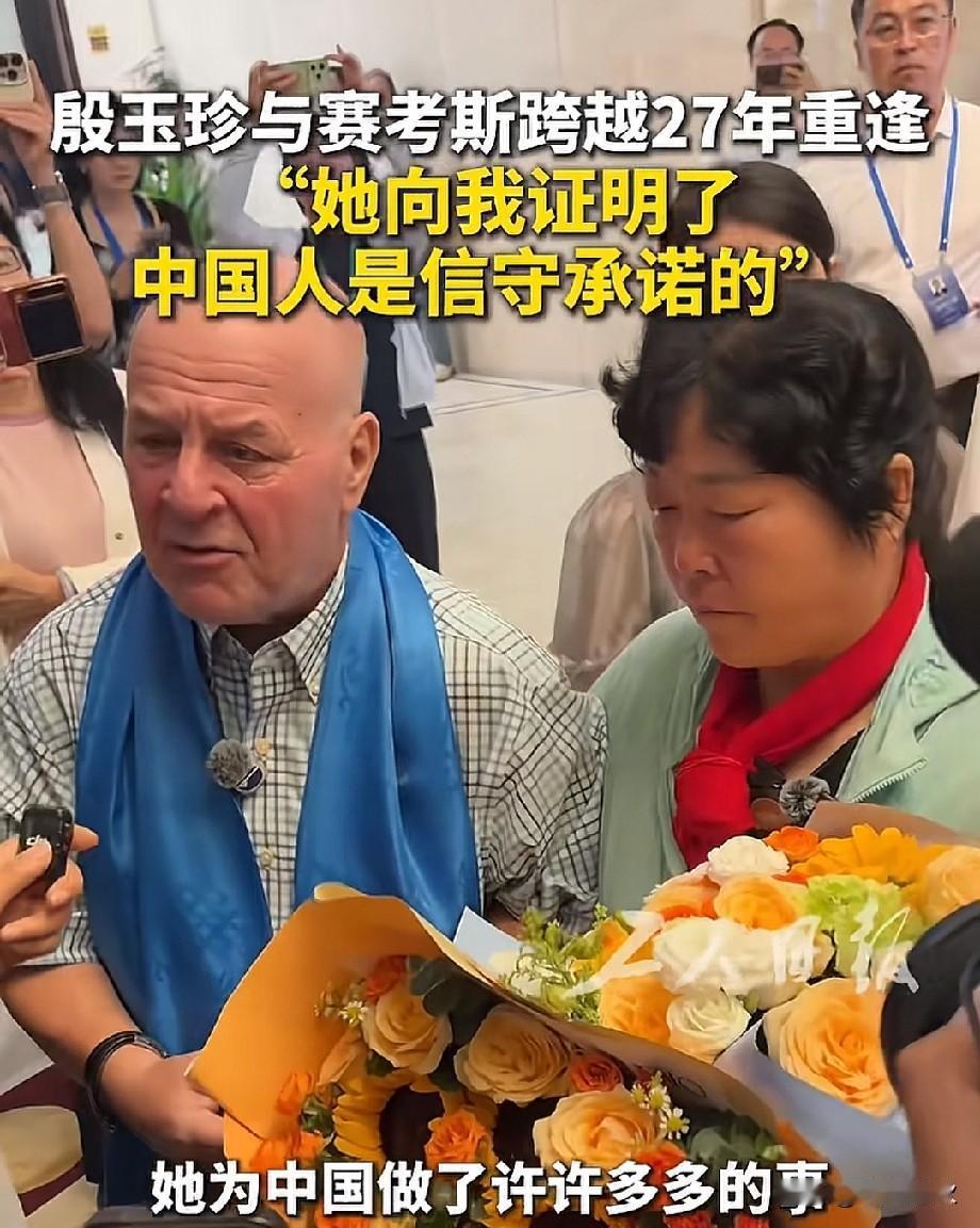 全网破防！27年双向奔赴，这才是中国人最顶级的守信与善良！
 
       世