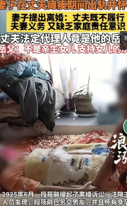 大难临头各自飞！江苏昆山，一30岁男子煤气中毒，导致瘫痪，妻子伺候他两年，嫌他不