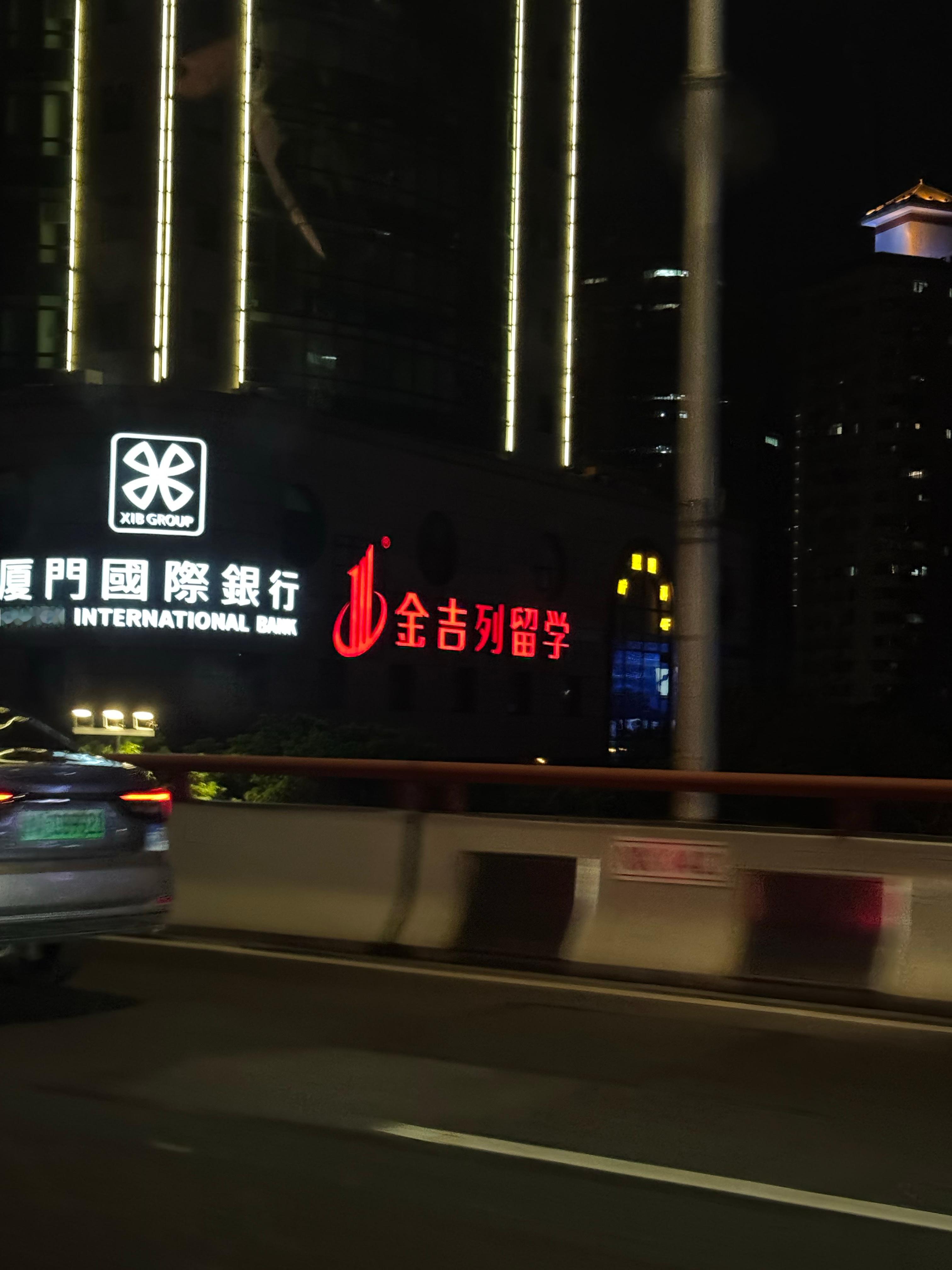 几十年没有更换的两个广告牌 ​​​
