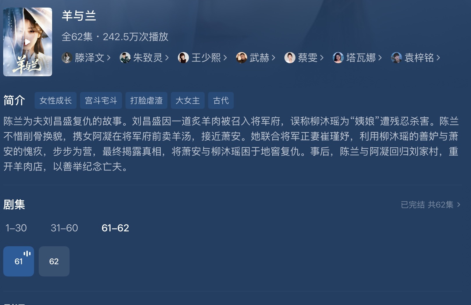 这部难怪这么火真的好看拍摄手法也挺有代入感的 