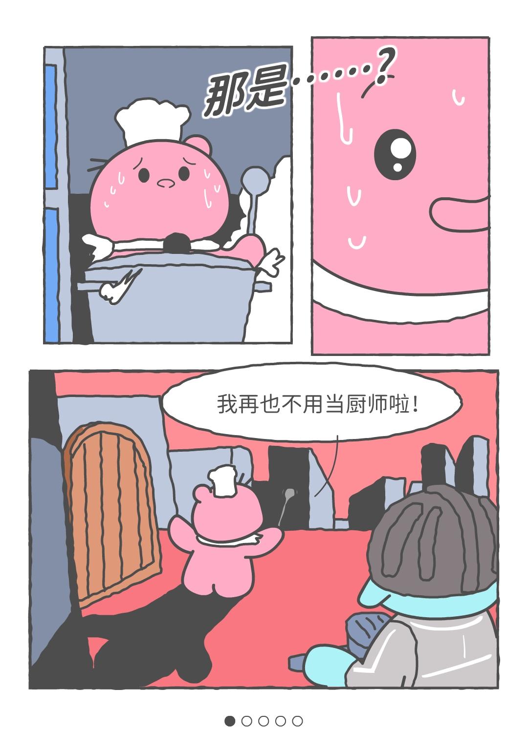 没想到，反派也有春天。