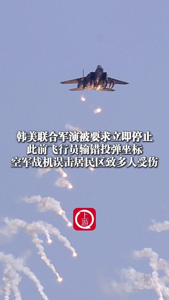 4月10日起 韩美半岛空中演习开启
 
据韩国国防部官宣，4月10日至24日，韩