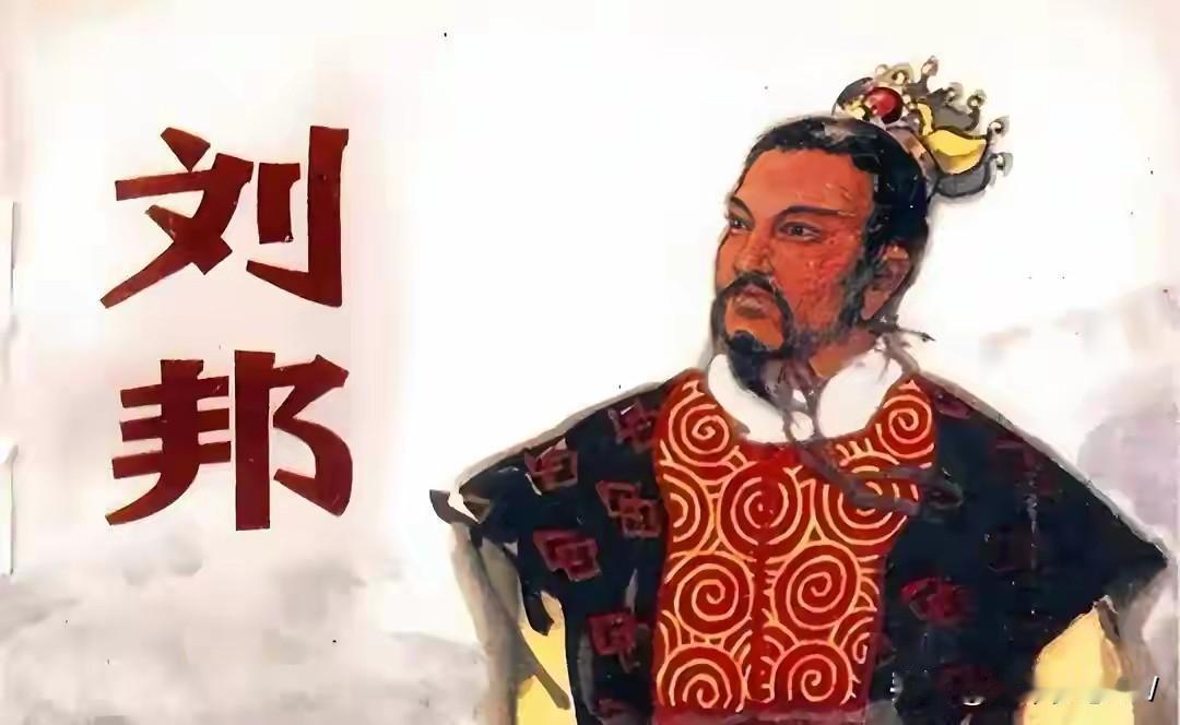 刘邦和朱元璋同是草根皇帝，为什么刘帮能放了萧何而朱元璋却杀了垂垂老矣的李善长？有