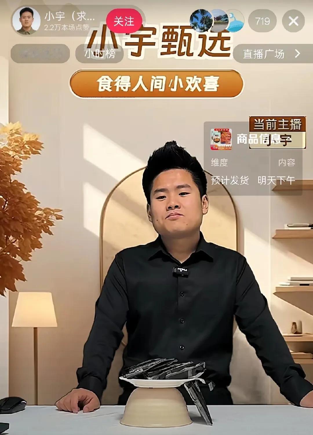 有这么一个人嘴上说不喜欢卖货，但是呢，天天卖货，一天不拉。说自己喜欢当老师支教，