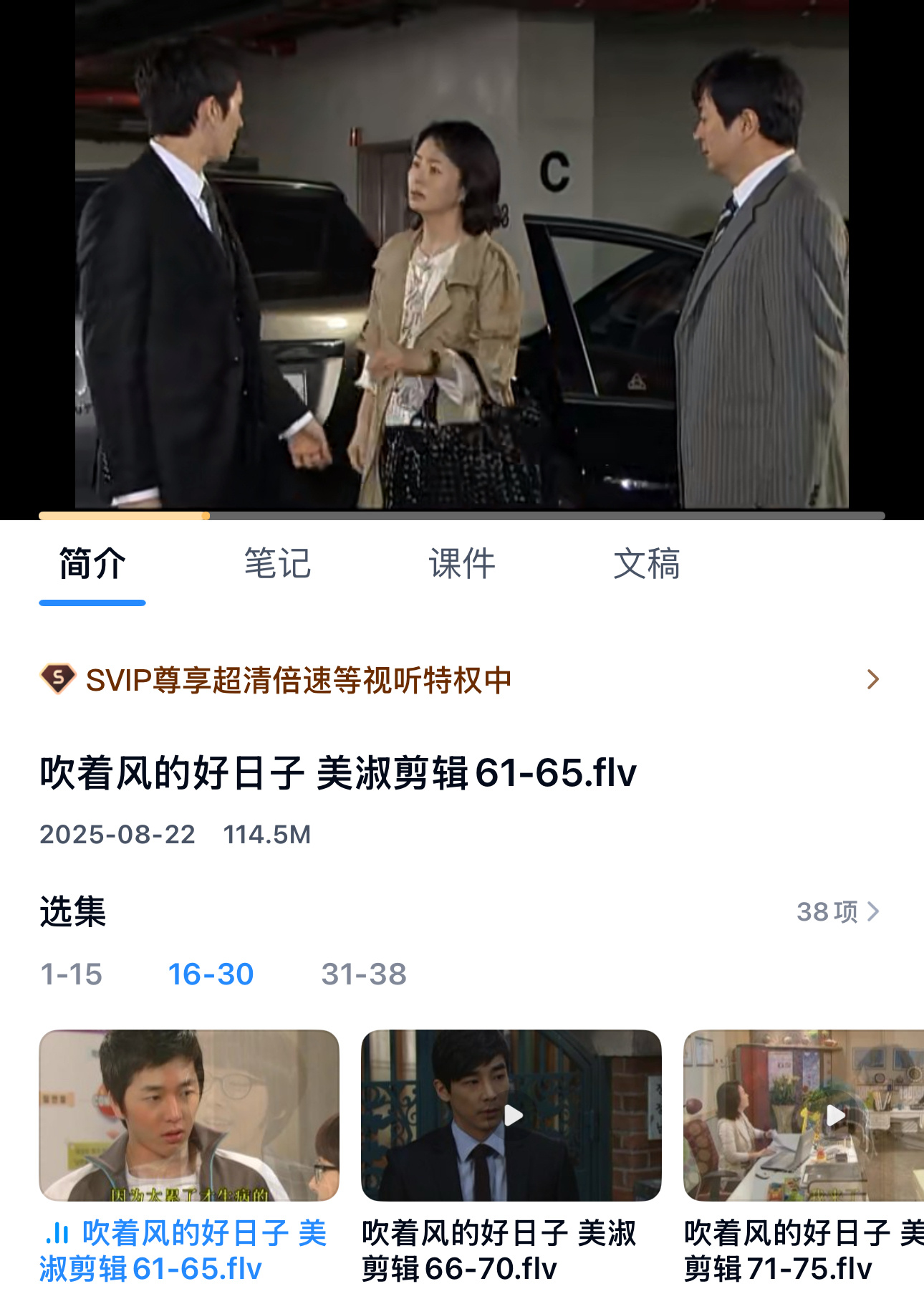 哎笑得 只是因为在首页刷到一个熙国的九宫格 挨个看完后就出门左转百度网盘了 