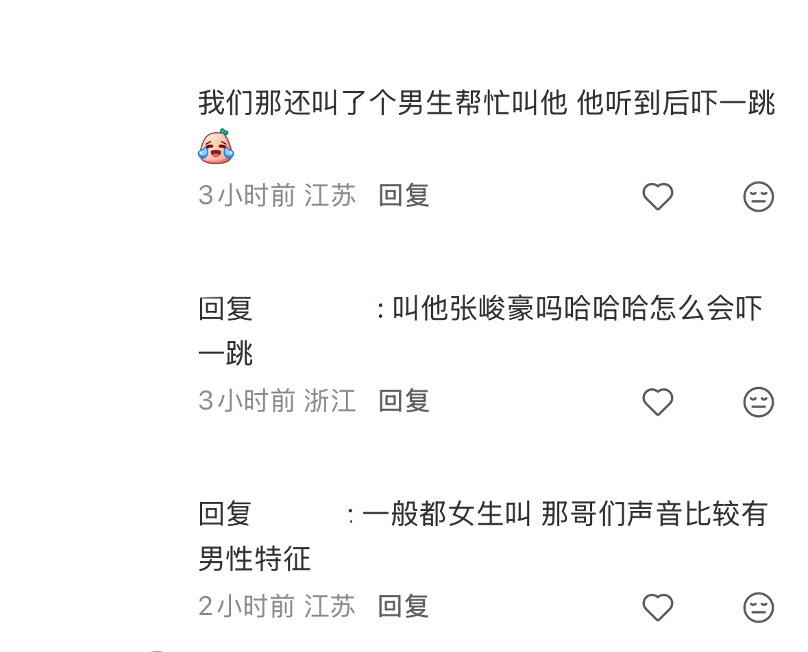 哈哈哈哈哈哈哈