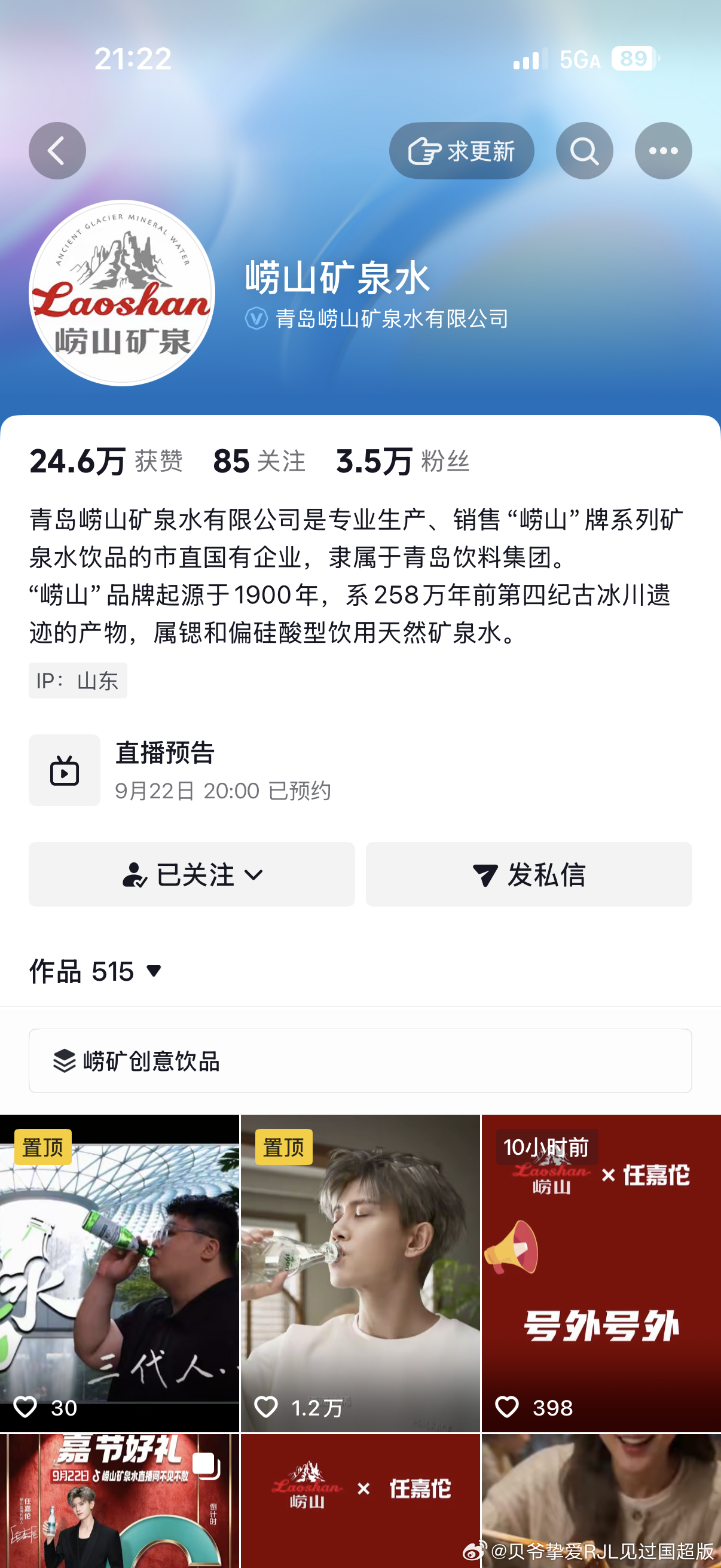 嘉人们，快来预约了[太开心][太开心][太开心] ​​​