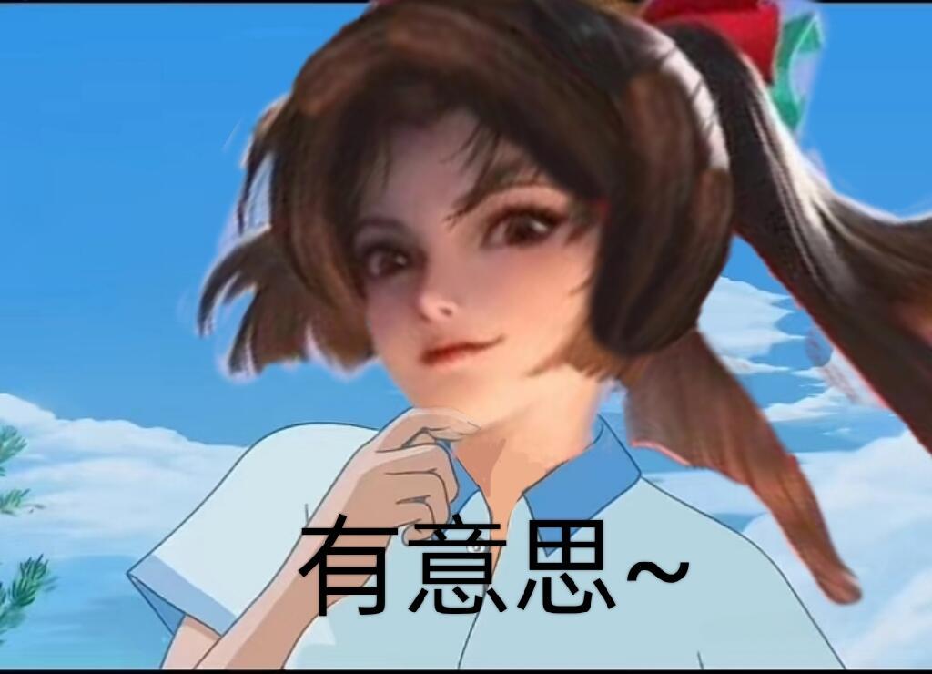 蛇年新六神，看我在峡谷里蛇皮走位！当个老六拿六神！新年不六都不行了 