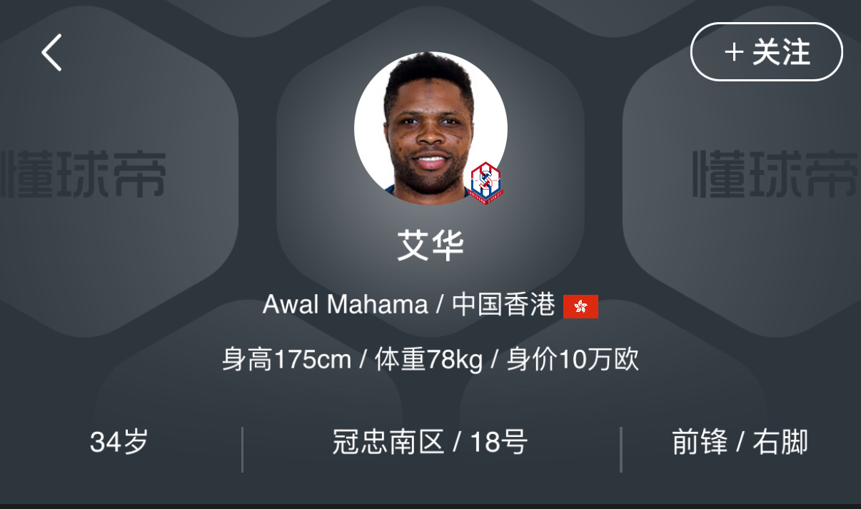 好名字，我粉了[努力] ​​​