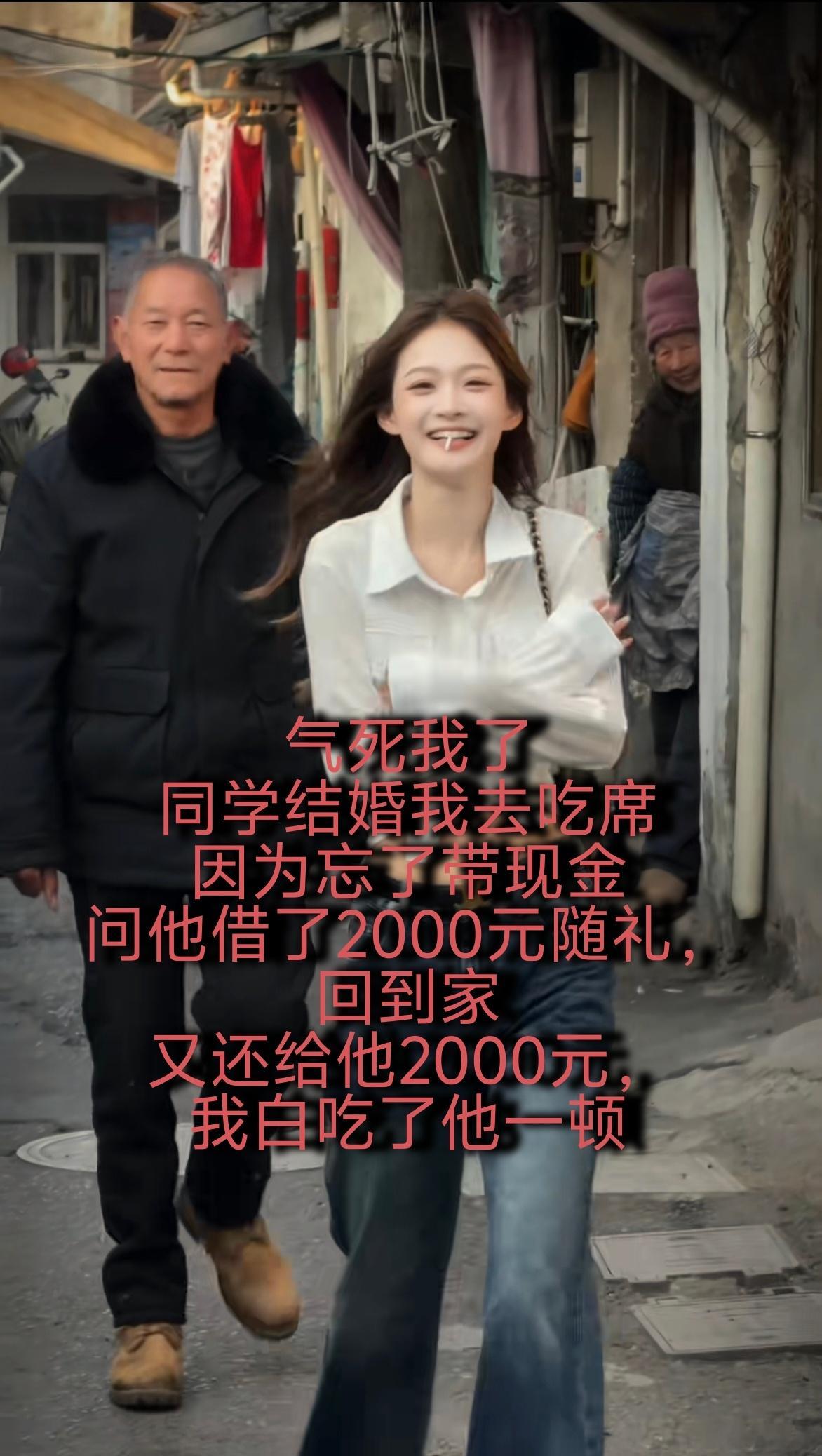 她有没有白吃一顿饭，网上已经吵得不可开交，你觉得呢？