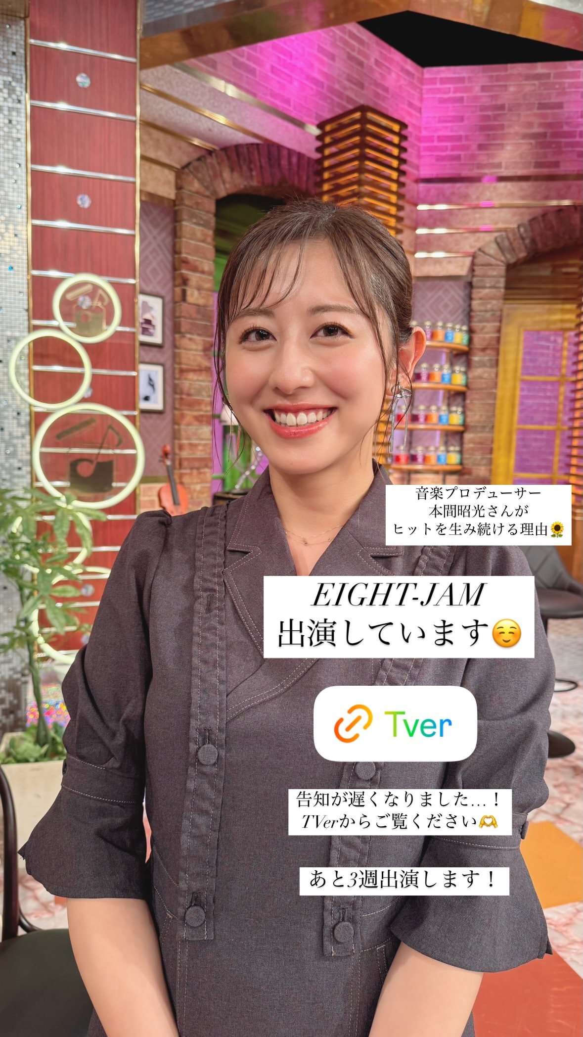 斎藤ちはる ​​​