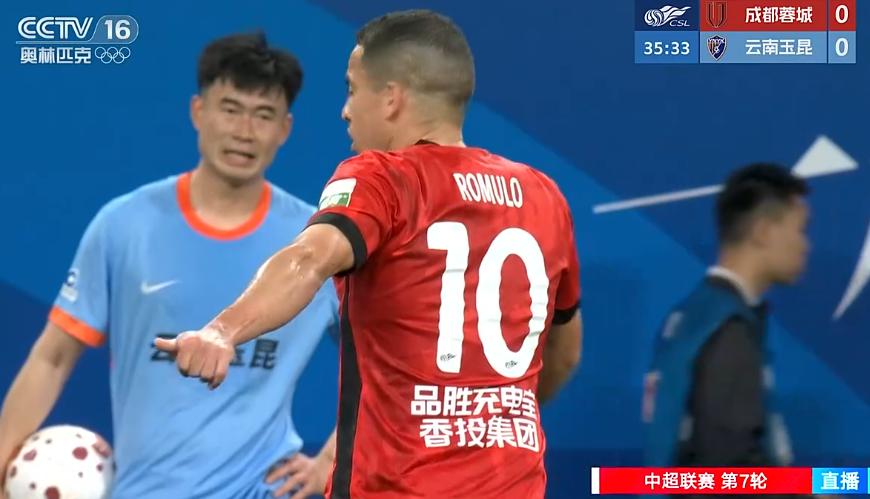 不得不说，玉昆的防守还是做的不错的！蓉城久攻不下啊！

蓉城主场对阵二年级生云南