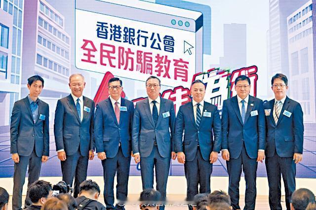 香港执法香港刑法香港监狱 「香港 首5月錄1.6萬宗騙案 失近30億港元 涉長者