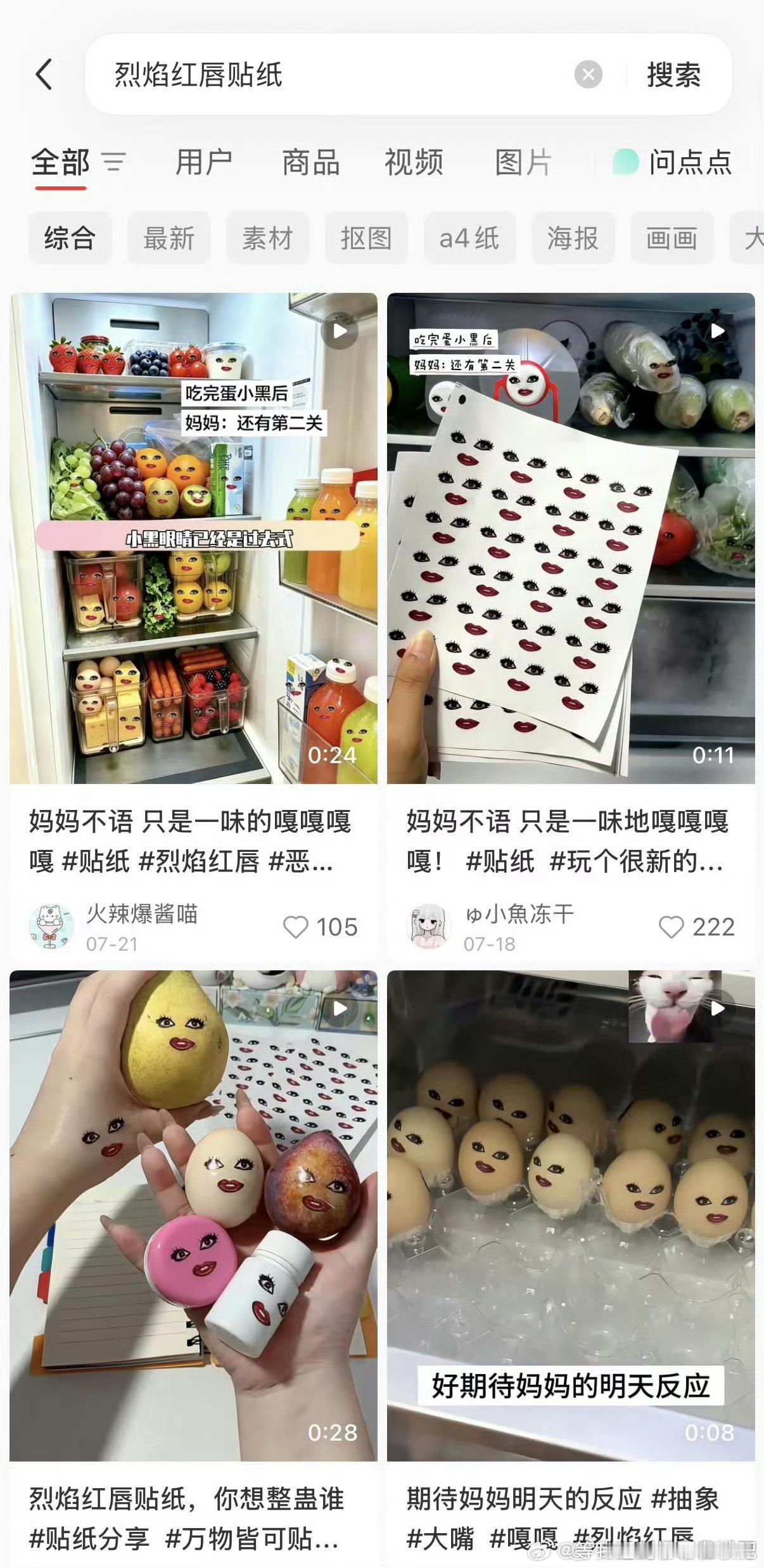 看见杨幂手背不笑的都是老绷家了哈哈哈哈哈好可爱的表情包 杨幂你这网速比任何人都快
