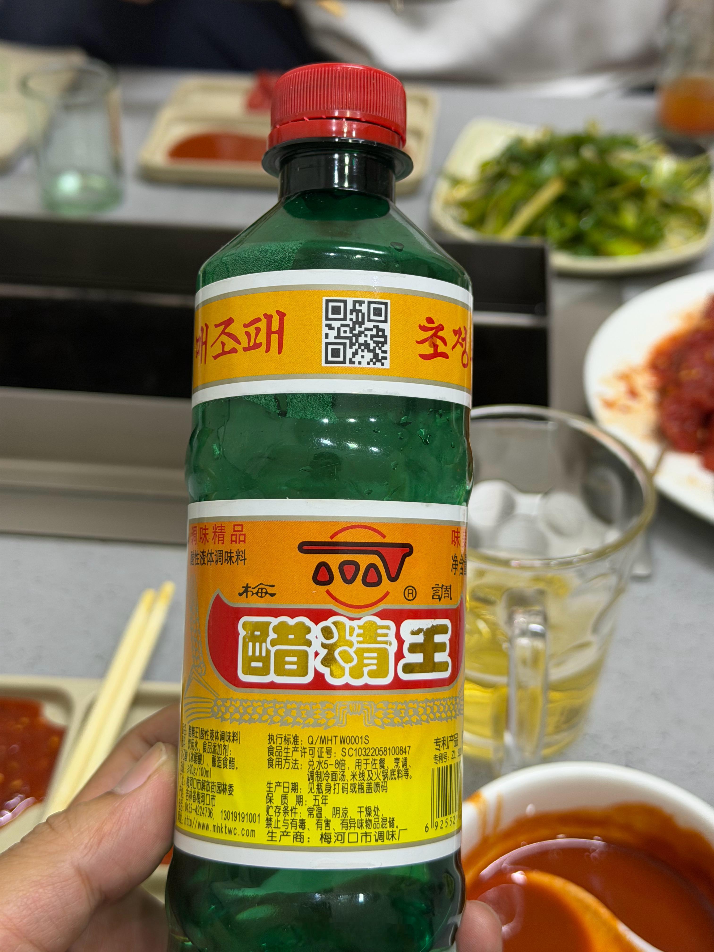 小烧烤整起来 ，醋精王这个东西你们那边没有吧！ 