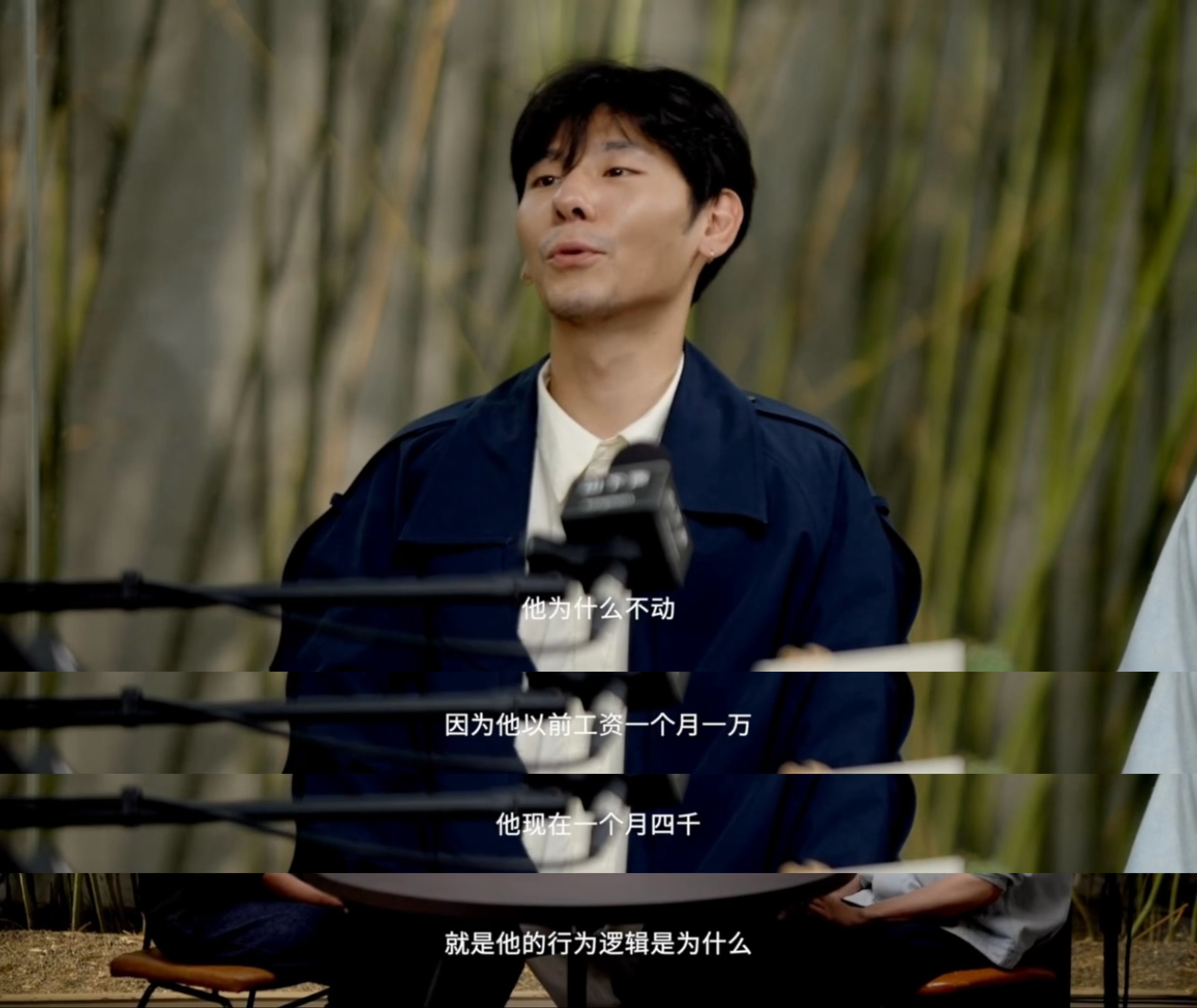 听的我好绝望一个月4000。。。蒋奇明谈便利店打工蒋奇明谈演员体验生活