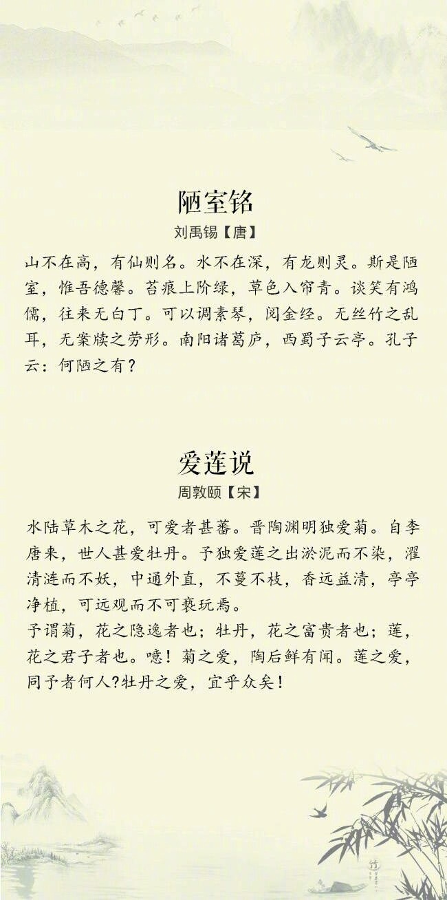 当年恨背，如今后悔没背好，美得不要不要的古文。 