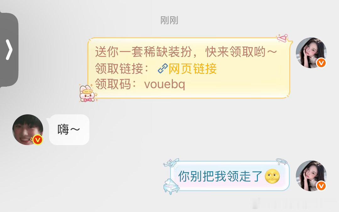 主页好美☺️ 