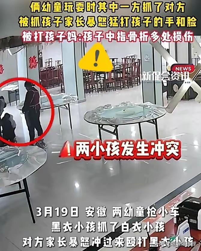 安徽六安那女的被拘留，完全是咎由自取。

因为个破玩具车，对着别人家幼童连抽耳光