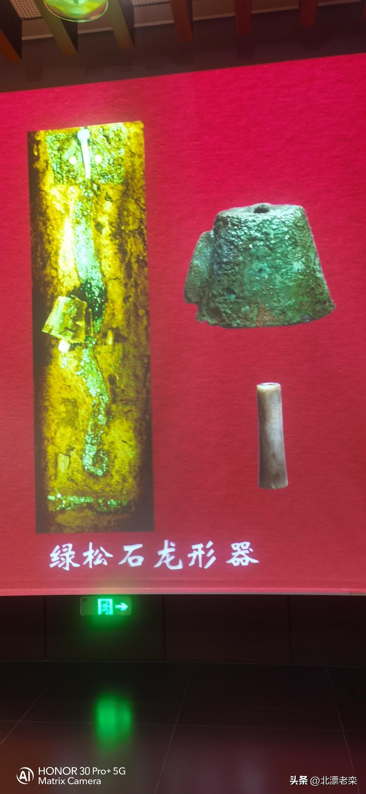 旅游小知识：
       如果您来中国考古博物馆只看一件国宝的话，就是它了～绿