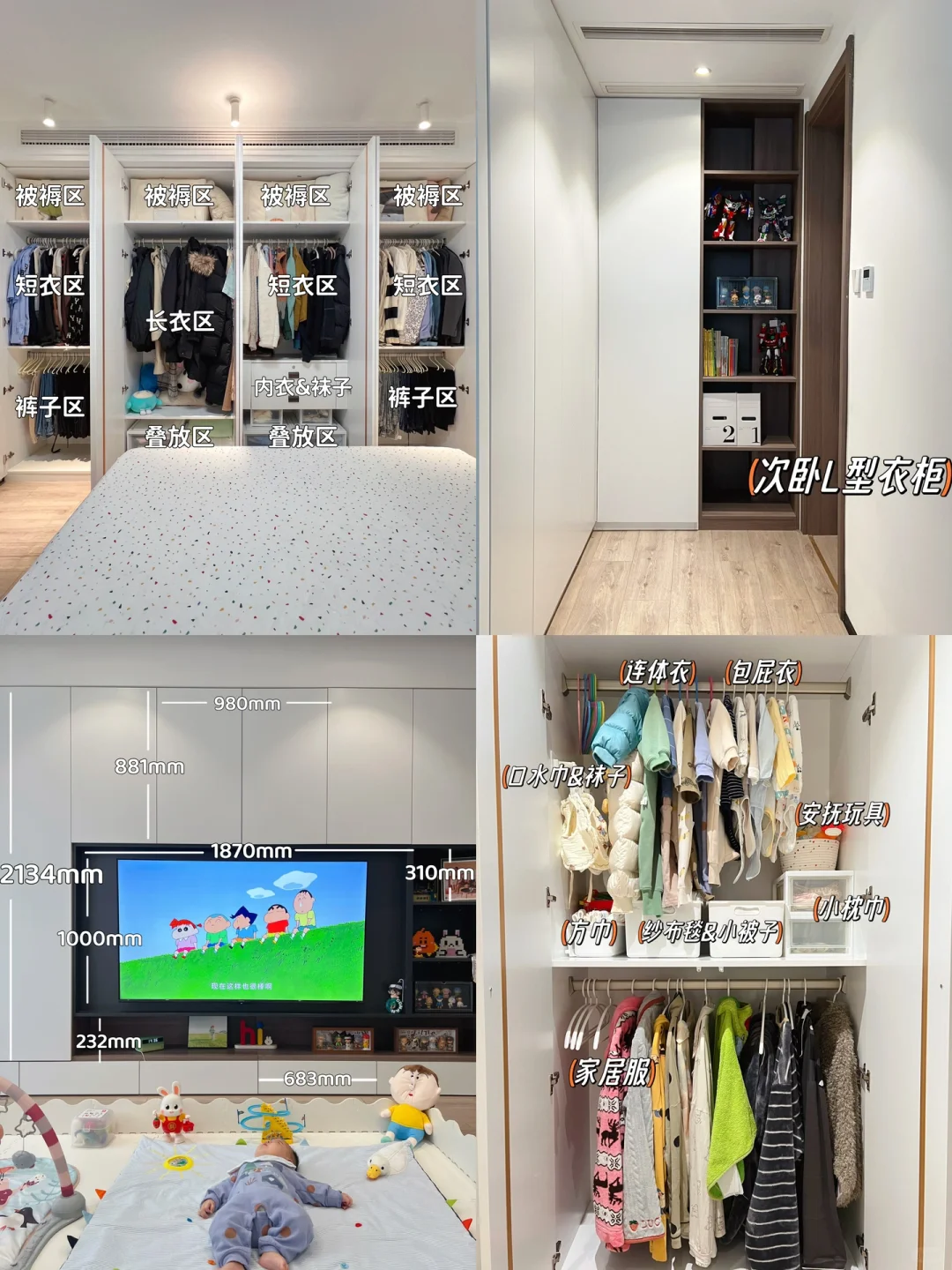被姐妹们问了八百遍的全屋定制干货整理❗️